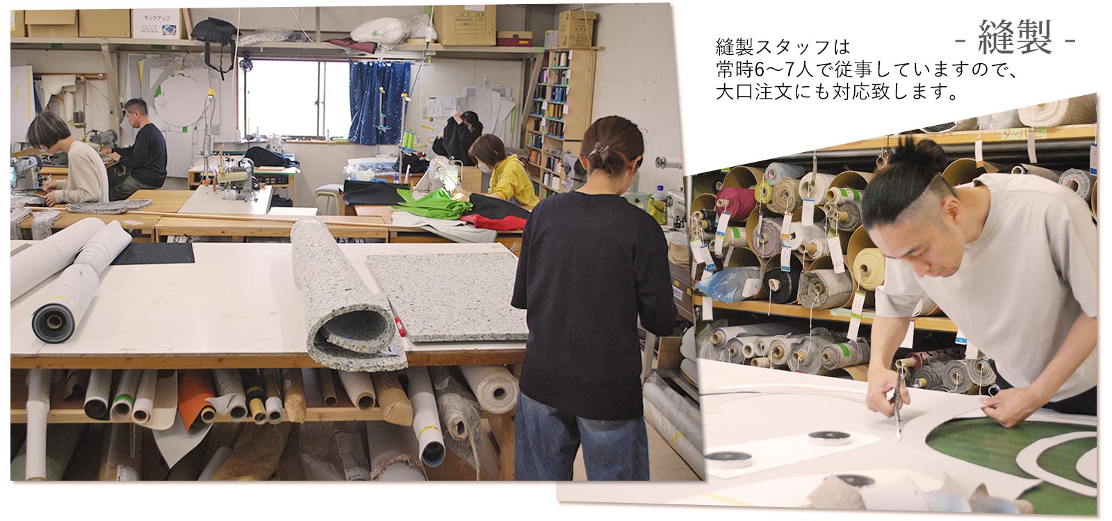 椅子・ソファーの張替え修理「イマトク工芸」埼玉県所沢市