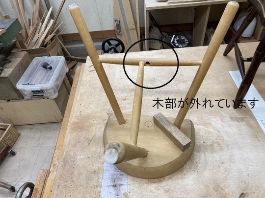 椅子の張り替えビフォーアフター